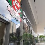 Fachada da Câmara Municipal de São Paulo, que é composta de vidros pretos espelhados com foco para o escudo da cidade de São Paulo e os dizeres "Câmara Municipal de São Paulo."